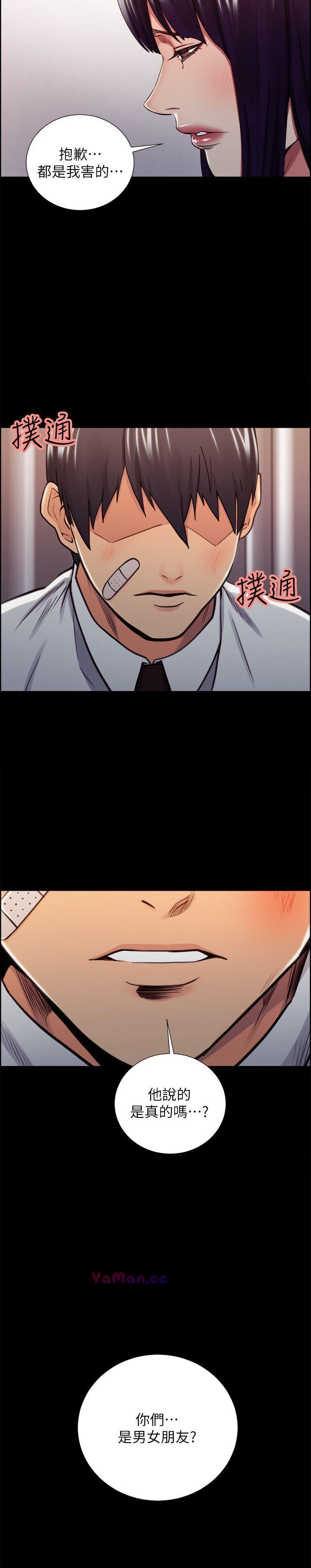 [韩国漫画] 夺爱的滋味 调教,巨乳大奶,熟女人妻#[23P]-17