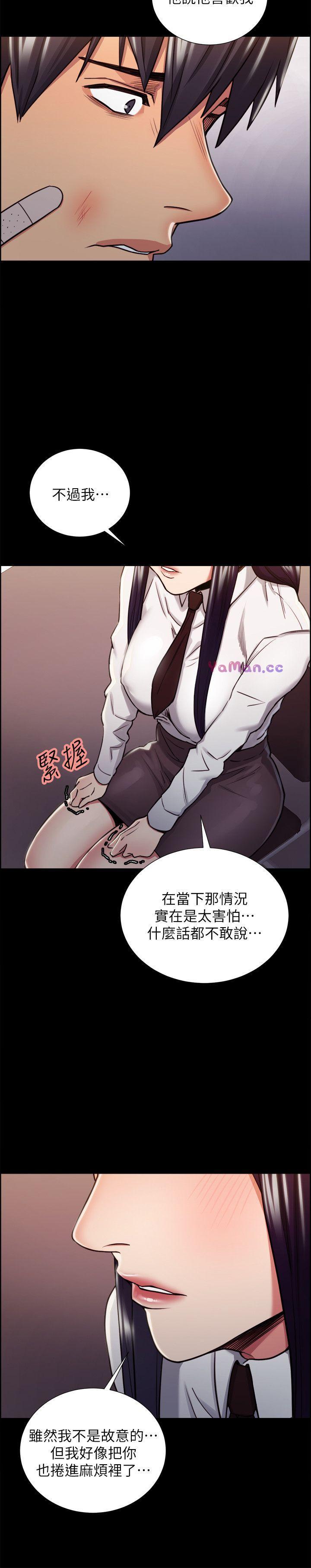[韩国漫画] 夺爱的滋味 调教,巨乳大奶,熟女人妻#[23P]-19