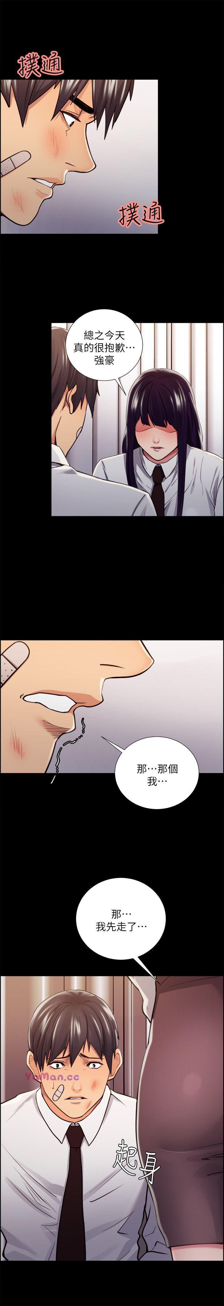 [韩国漫画] 夺爱的滋味 调教,巨乳大奶,熟女人妻#[23P]-20