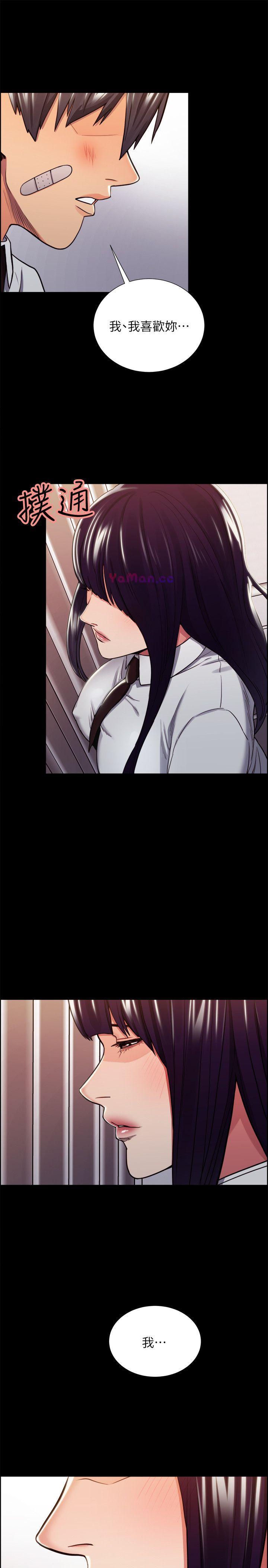 [韩国漫画] 夺爱的滋味 调教,巨乳大奶,熟女人妻#[23P]-22