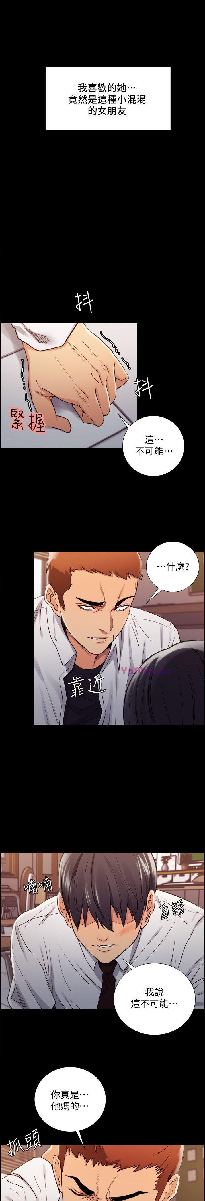 [韩国漫画] 夺爱的滋味 调教,巨乳大奶,熟女人妻#[23P]-4