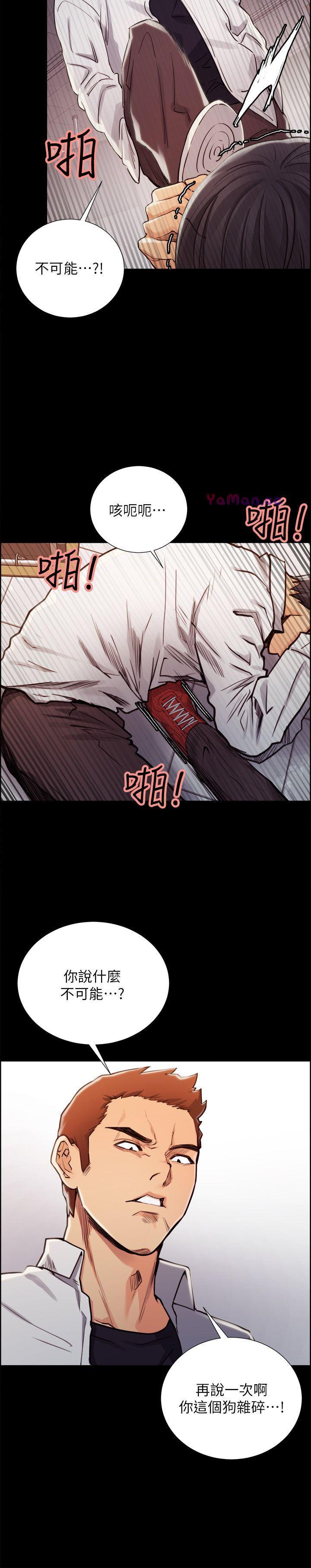 [韩国漫画] 夺爱的滋味 调教,巨乳大奶,熟女人妻#[23P]-7