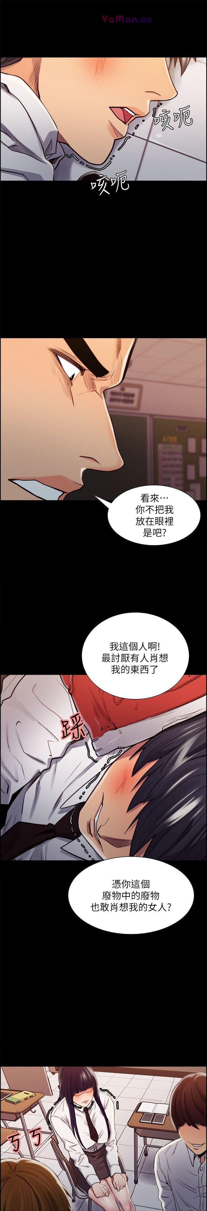 [韩国漫画] 夺爱的滋味 调教,巨乳大奶,熟女人妻#[23P]-8