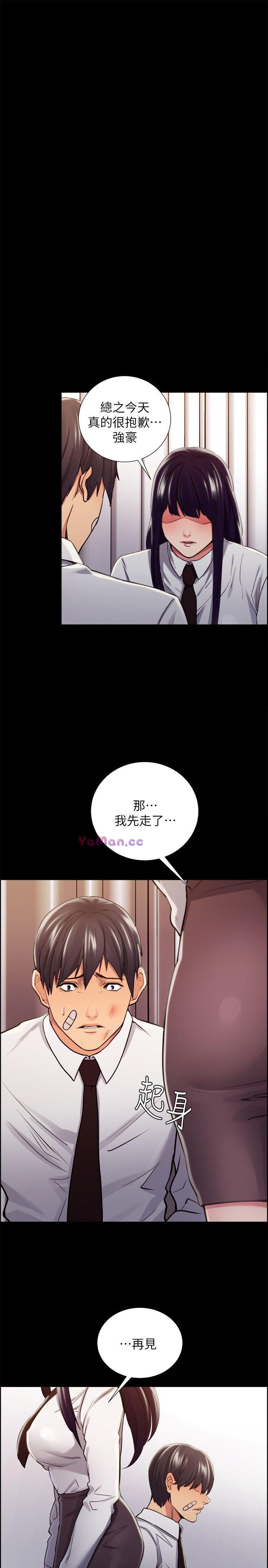 [韩国漫画] 夺爱的滋味 调教,巨乳大奶,熟女人妻#[25P]-1