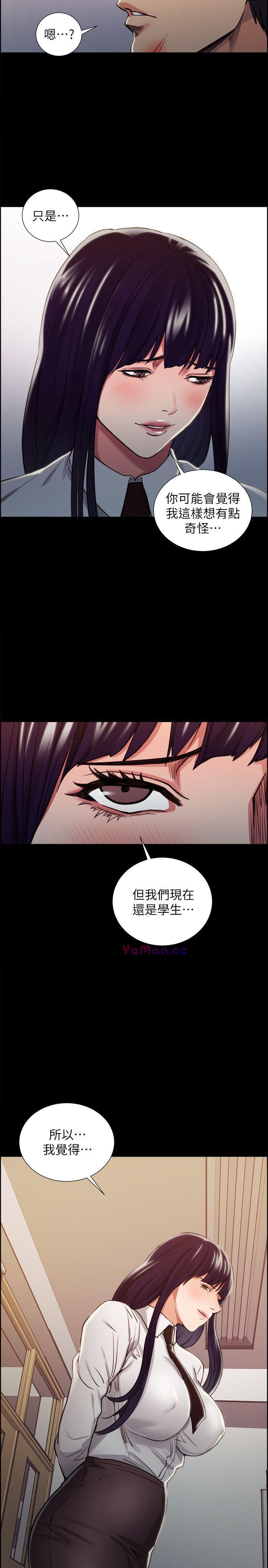[韩国漫画] 夺爱的滋味 调教,巨乳大奶,熟女人妻#[25P]-10