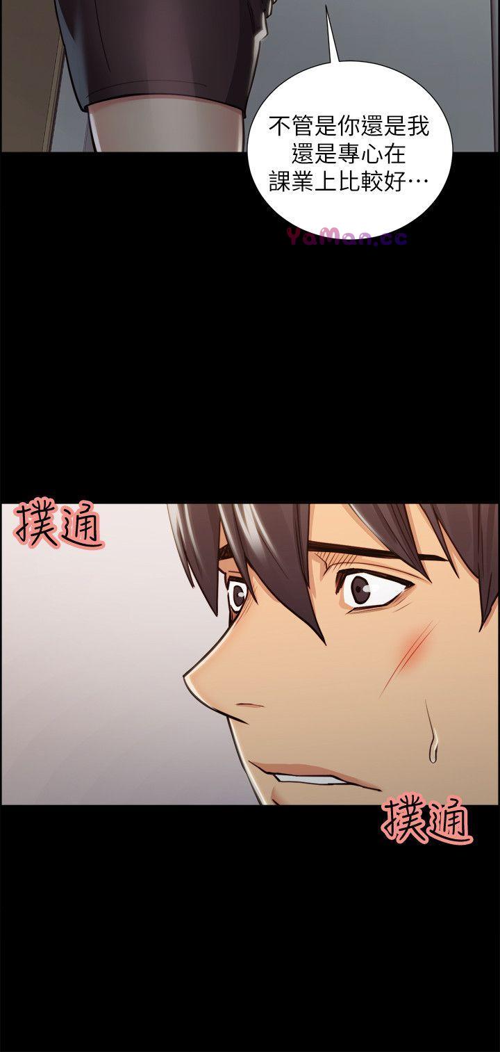 [韩国漫画] 夺爱的滋味 调教,巨乳大奶,熟女人妻#[25P]-11