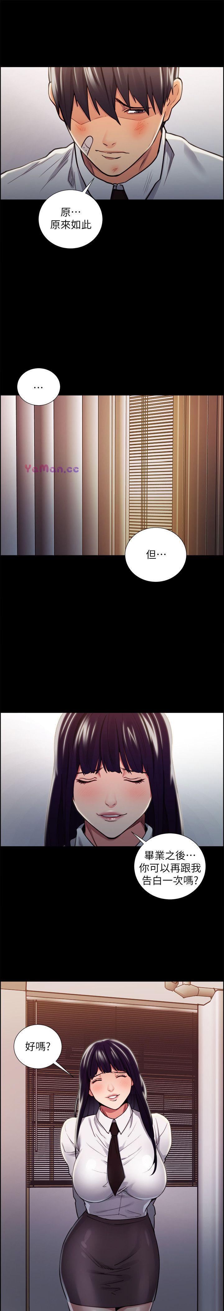 [韩国漫画] 夺爱的滋味 调教,巨乳大奶,熟女人妻#[25P]-12