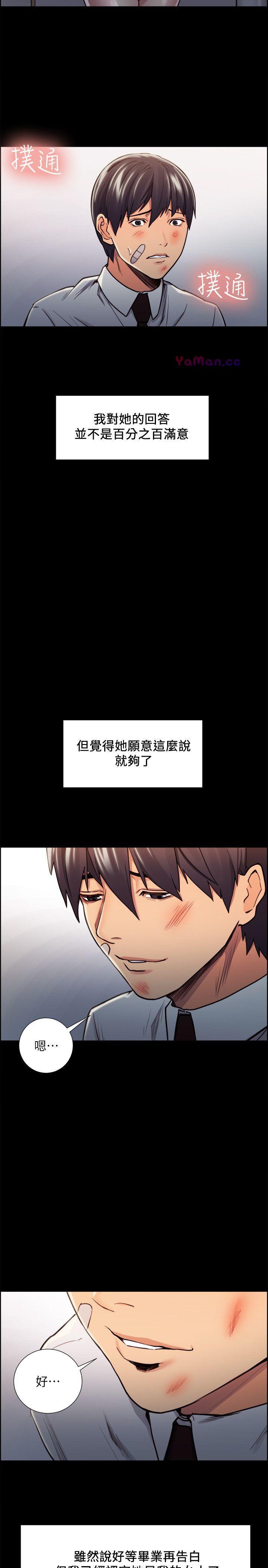 [韩国漫画] 夺爱的滋味 调教,巨乳大奶,熟女人妻#[25P]-13