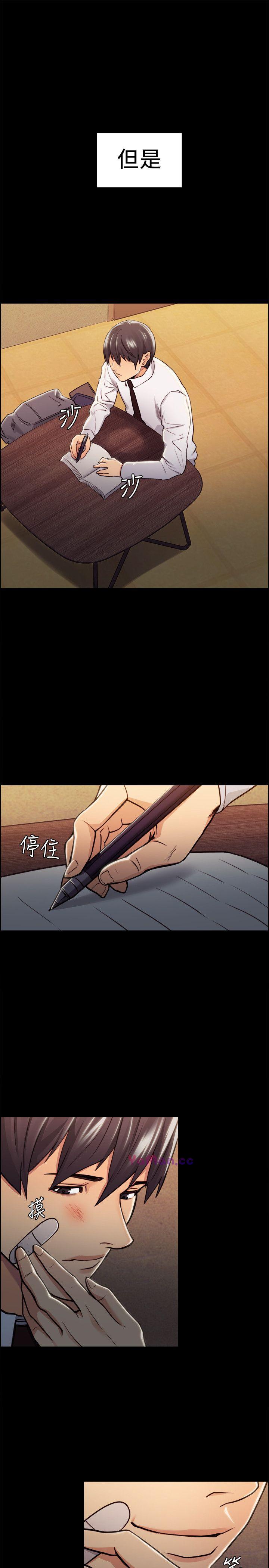 [韩国漫画] 夺爱的滋味 调教,巨乳大奶,熟女人妻#[25P]-15