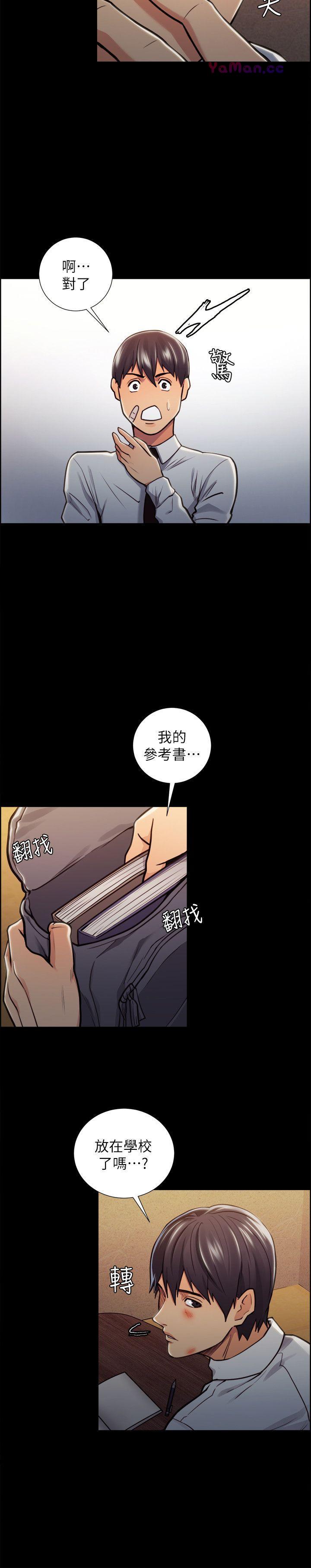 [韩国漫画] 夺爱的滋味 调教,巨乳大奶,熟女人妻#[25P]-16