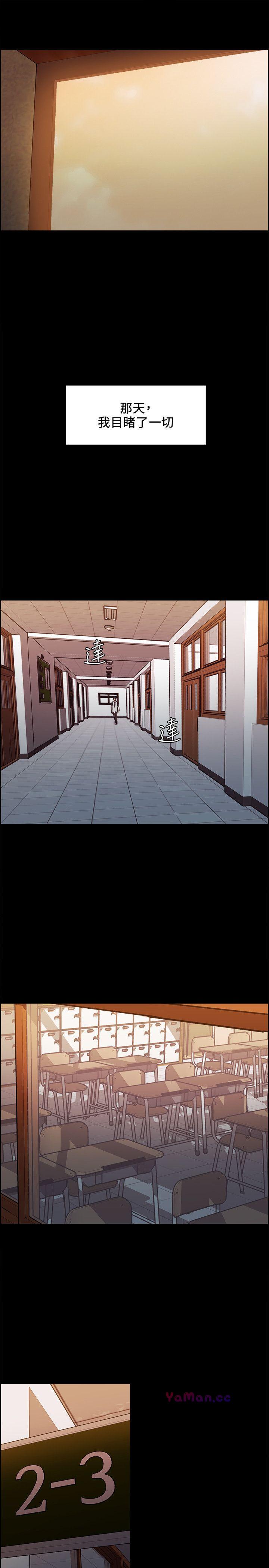 [韩国漫画] 夺爱的滋味 调教,巨乳大奶,熟女人妻#[25P]-17