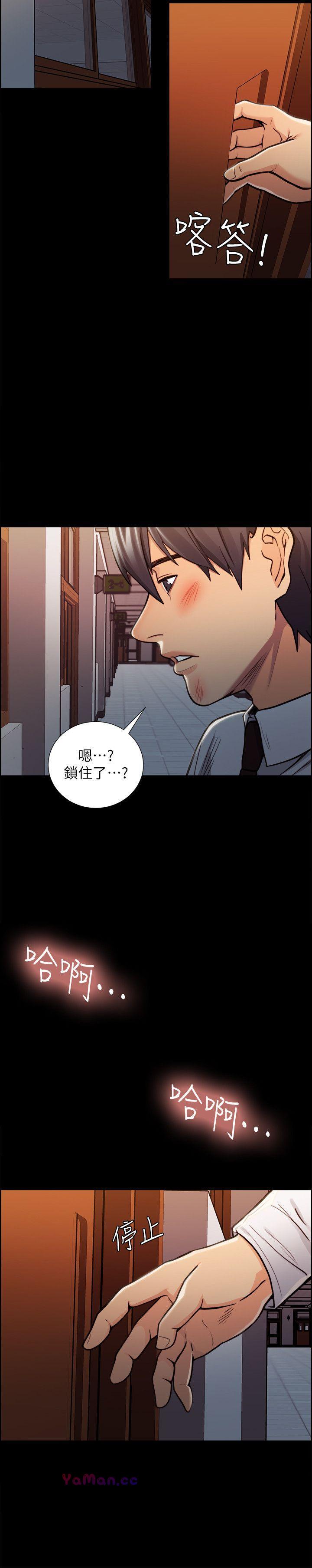 [韩国漫画] 夺爱的滋味 调教,巨乳大奶,熟女人妻#[25P]-18