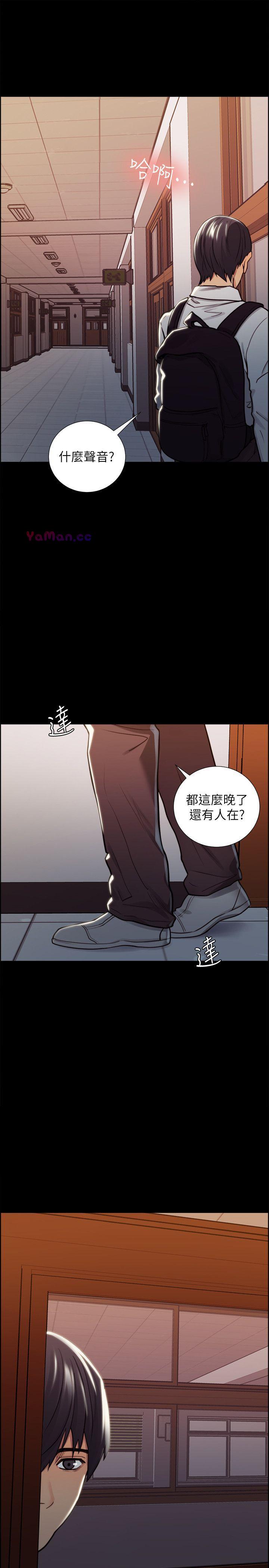 [韩国漫画] 夺爱的滋味 调教,巨乳大奶,熟女人妻#[25P]-19