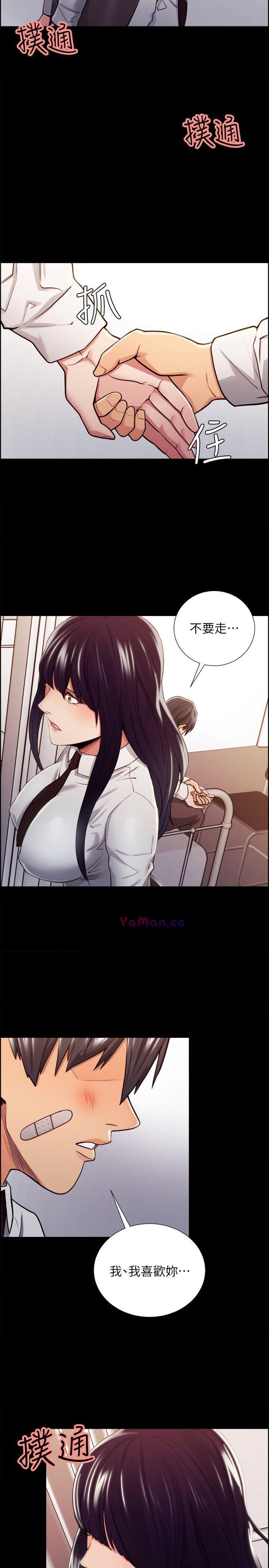 [韩国漫画] 夺爱的滋味 调教,巨乳大奶,熟女人妻#[25P]-2