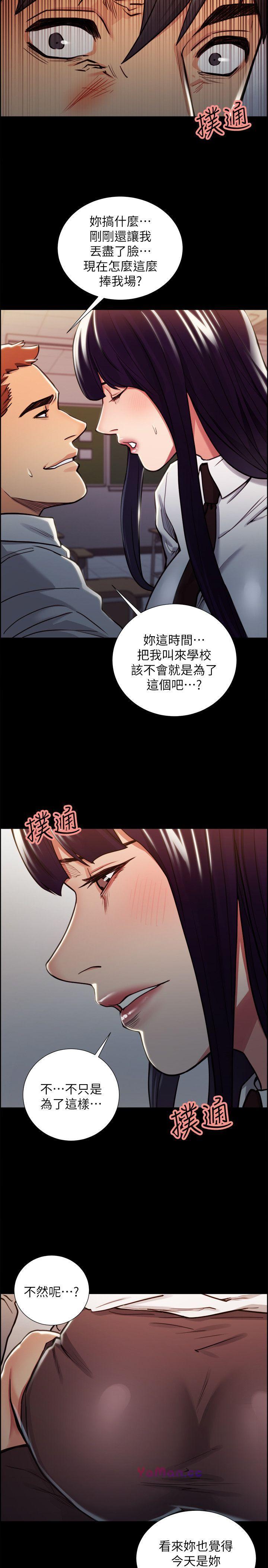 [韩国漫画] 夺爱的滋味 调教,巨乳大奶,熟女人妻#[25P]-22