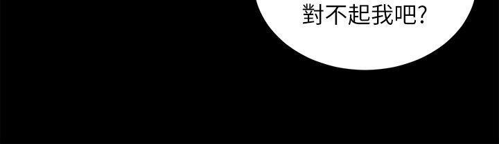 [韩国漫画] 夺爱的滋味 调教,巨乳大奶,熟女人妻#[25P]-23