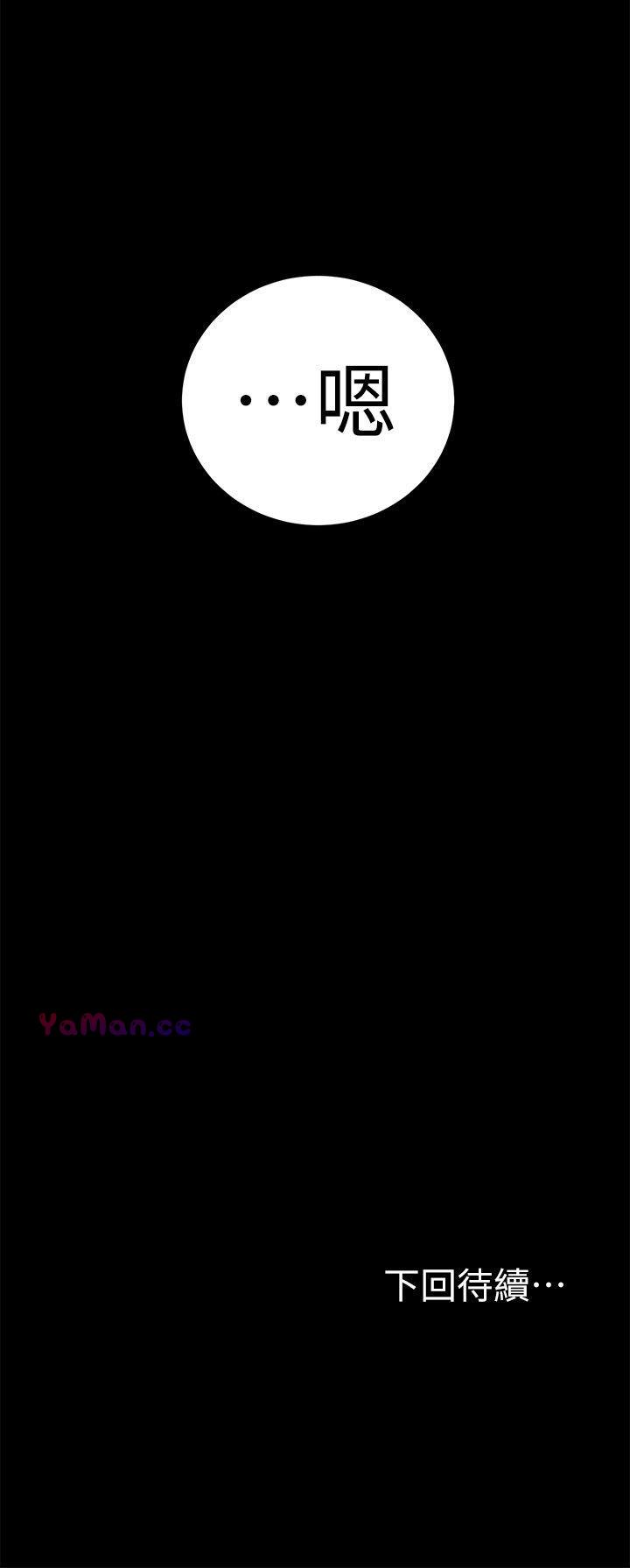 [韩国漫画] 夺爱的滋味 调教,巨乳大奶,熟女人妻#[25P]-25