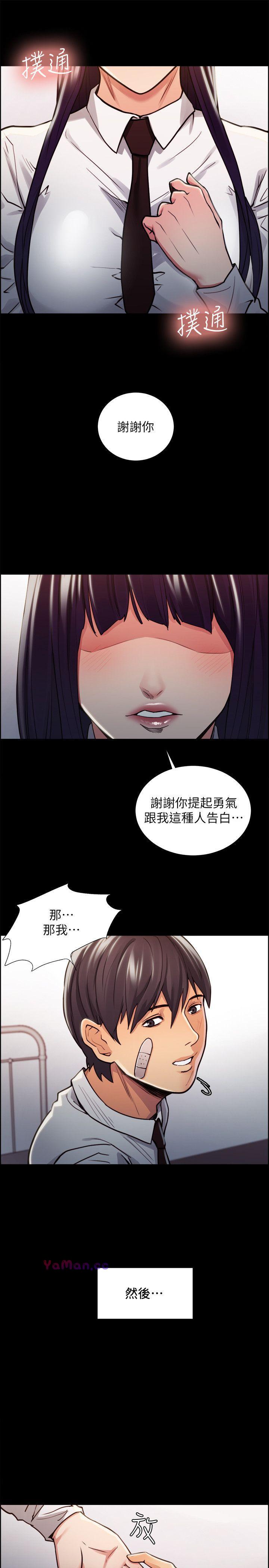 [韩国漫画] 夺爱的滋味 调教,巨乳大奶,熟女人妻#[25P]-7