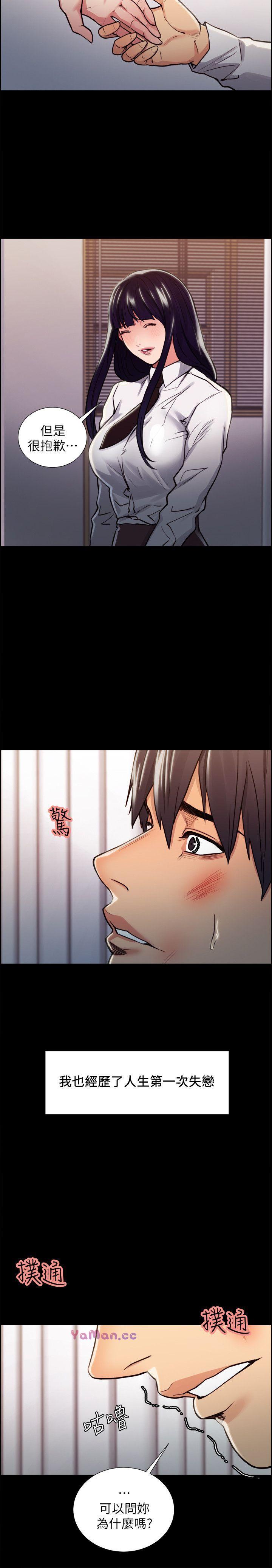 [韩国漫画] 夺爱的滋味 调教,巨乳大奶,熟女人妻#[25P]-8