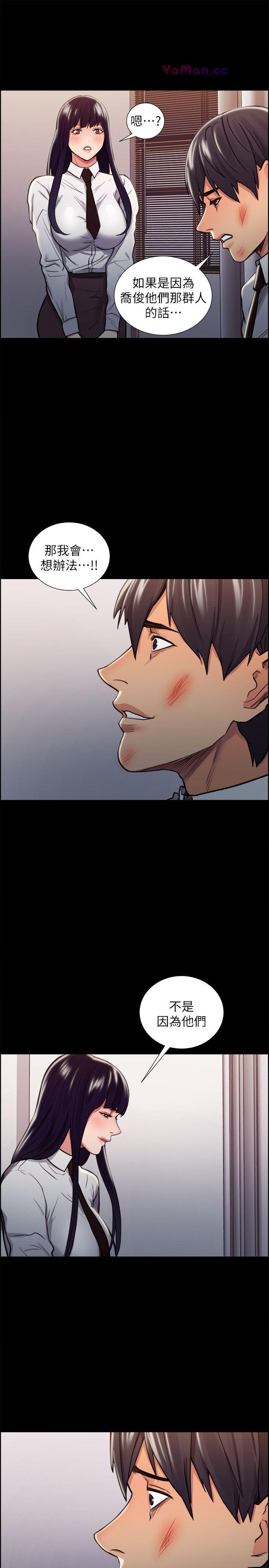 [韩国漫画] 夺爱的滋味 调教,巨乳大奶,熟女人妻#[25P]-9