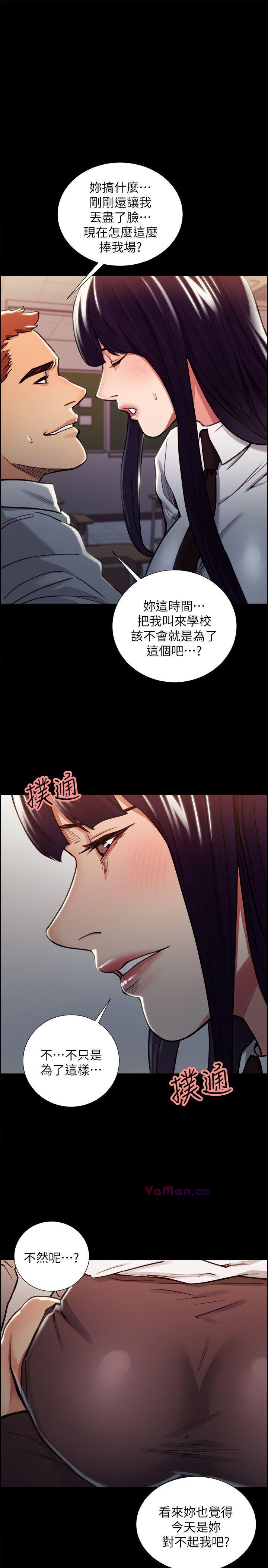 [韩国漫画] 夺爱的滋味 调教,巨乳大奶,熟女人妻#[33P]-1