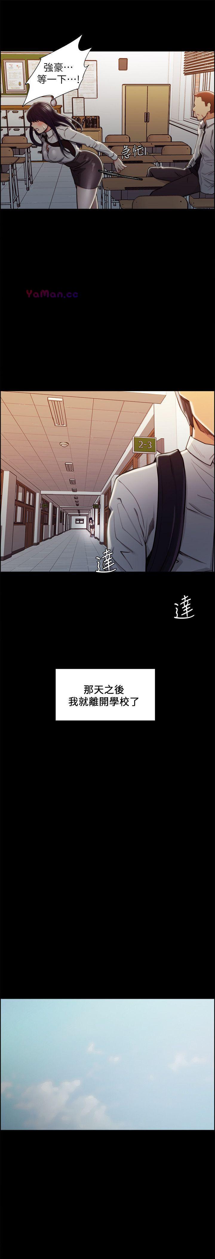 [韩国漫画] 夺爱的滋味 调教,巨乳大奶,熟女人妻#[33P]-10