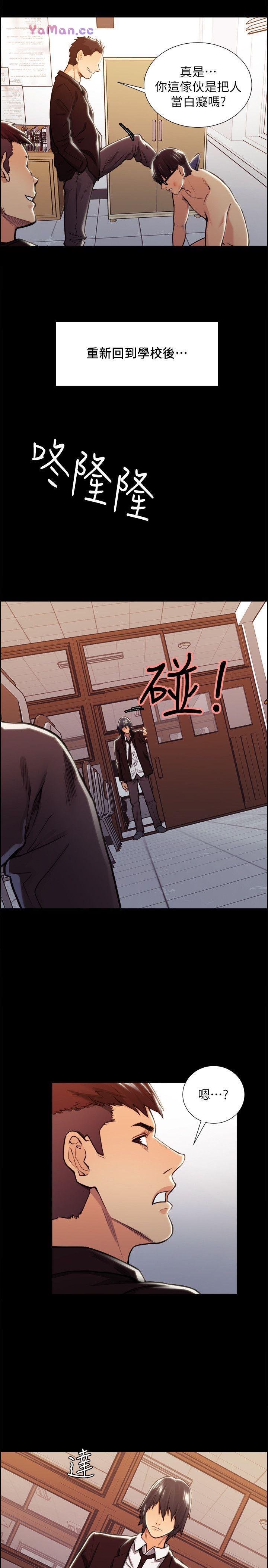 [韩国漫画] 夺爱的滋味 调教,巨乳大奶,熟女人妻#[33P]-13