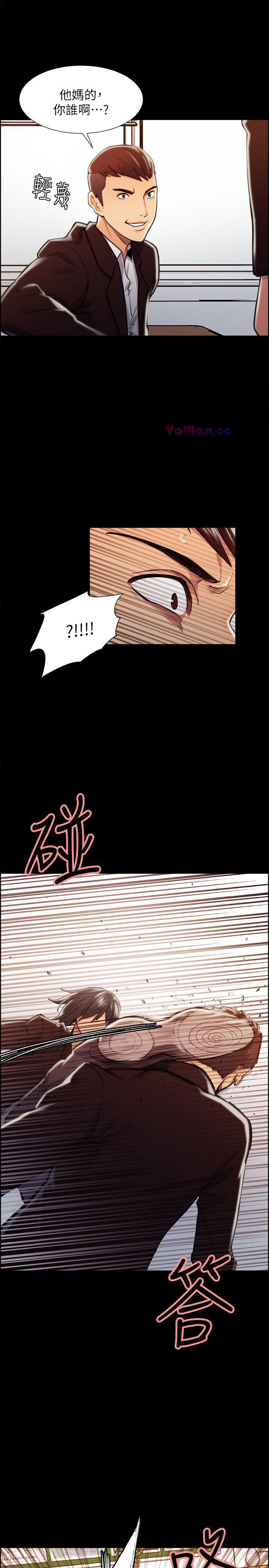 [韩国漫画] 夺爱的滋味 调教,巨乳大奶,熟女人妻#[33P]-15