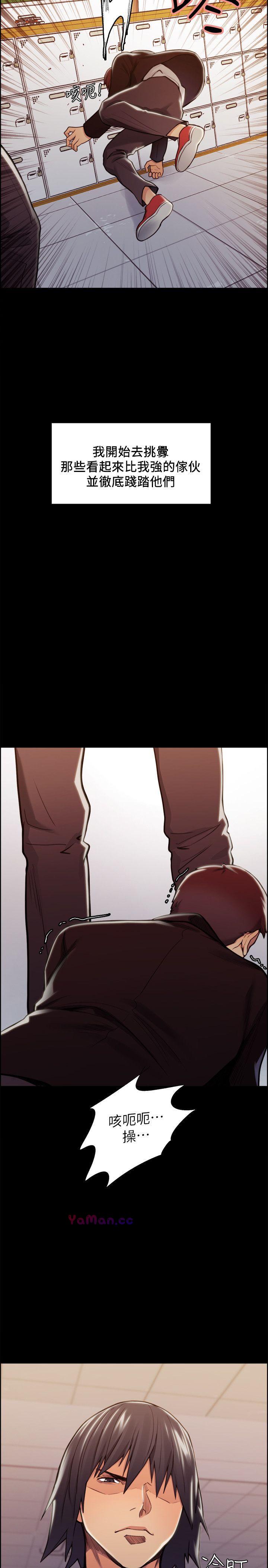 [韩国漫画] 夺爱的滋味 调教,巨乳大奶,熟女人妻#[33P]-16