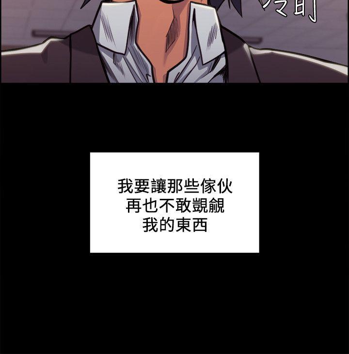 [韩国漫画] 夺爱的滋味 调教,巨乳大奶,熟女人妻#[33P]-17