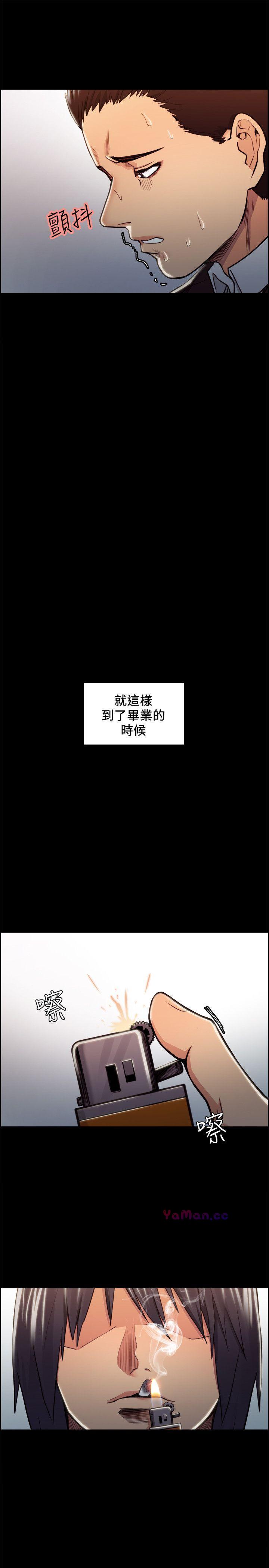 [韩国漫画] 夺爱的滋味 调教,巨乳大奶,熟女人妻#[33P]-20