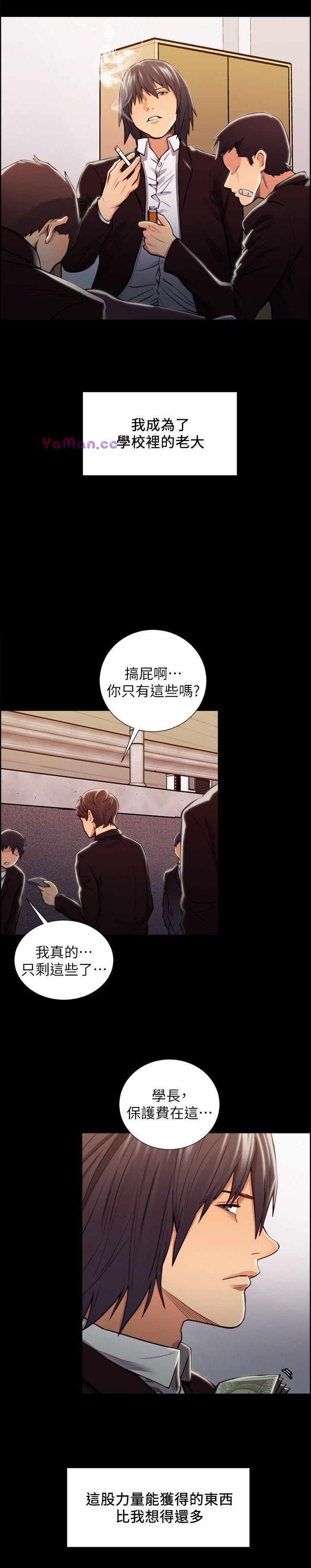 [韩国漫画] 夺爱的滋味 调教,巨乳大奶,熟女人妻#[33P]-21