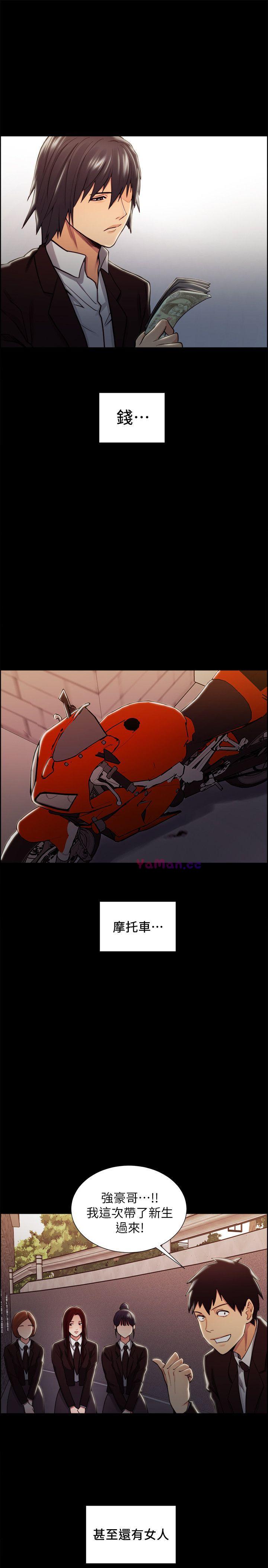 [韩国漫画] 夺爱的滋味 调教,巨乳大奶,熟女人妻#[33P]-22