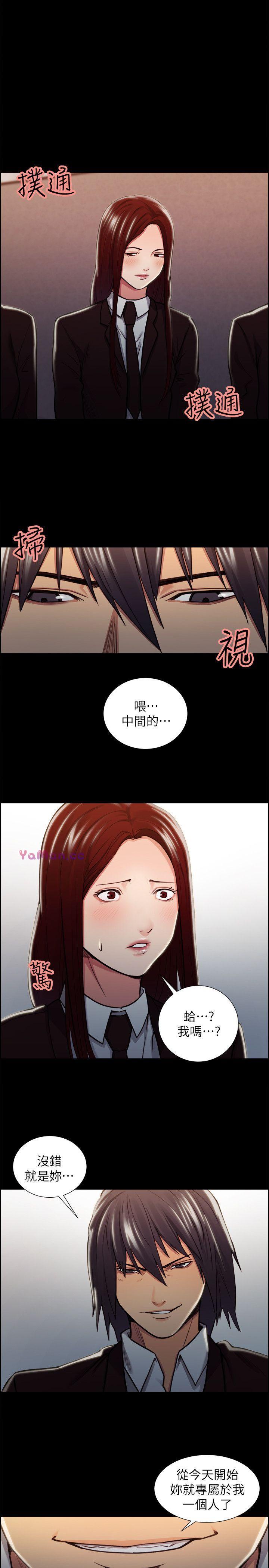 [韩国漫画] 夺爱的滋味 调教,巨乳大奶,熟女人妻#[33P]-23