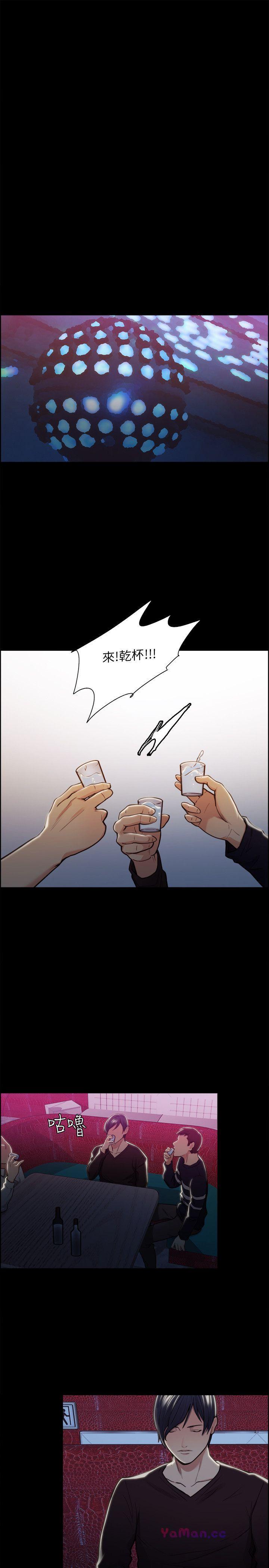 [韩国漫画] 夺爱的滋味 调教,巨乳大奶,熟女人妻#[33P]-25