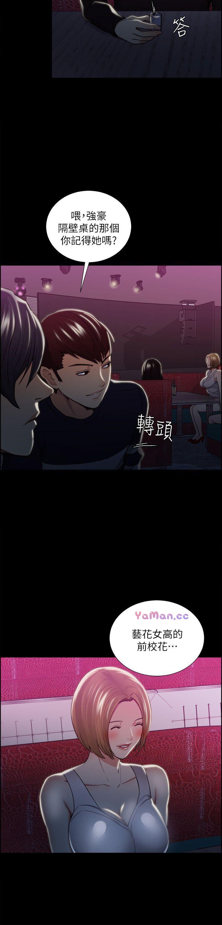 [韩国漫画] 夺爱的滋味 调教,巨乳大奶,熟女人妻#[33P]-26