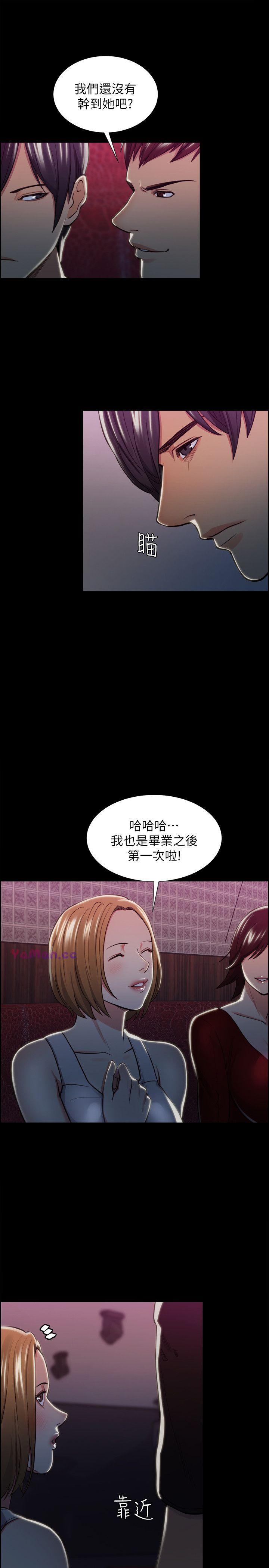 [韩国漫画] 夺爱的滋味 调教,巨乳大奶,熟女人妻#[33P]-27