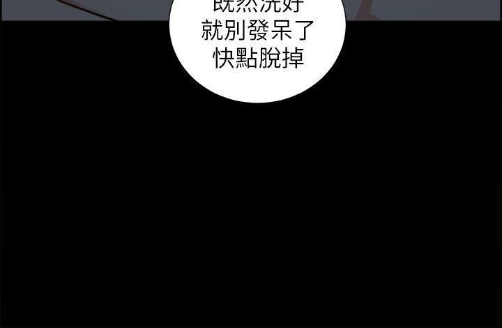 [韩国漫画] 夺爱的滋味 调教,巨乳大奶,熟女人妻#[33P]-31