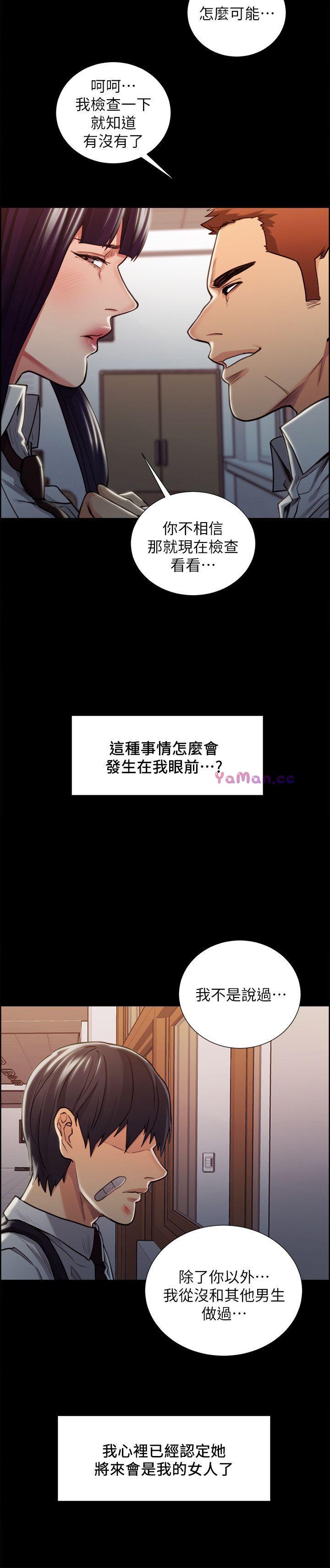 [韩国漫画] 夺爱的滋味 调教,巨乳大奶,熟女人妻#[33P]-4