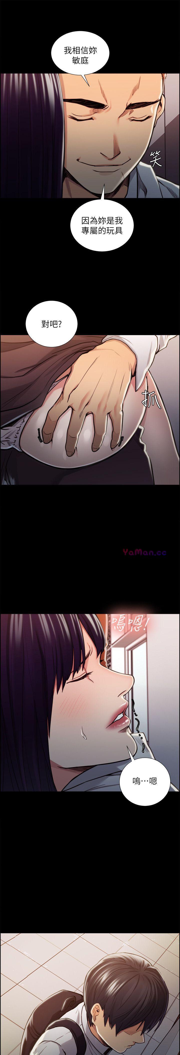 [韩国漫画] 夺爱的滋味 调教,巨乳大奶,熟女人妻#[33P]-5