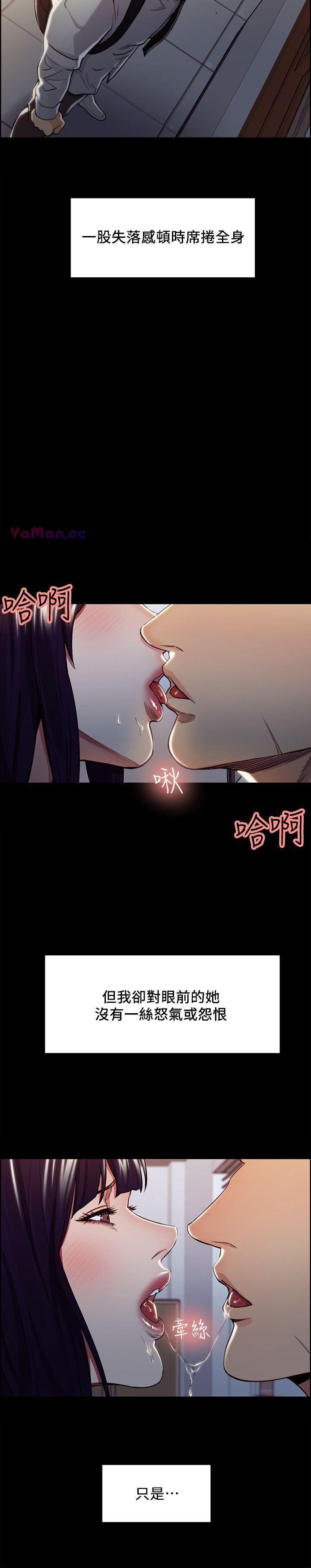 [韩国漫画] 夺爱的滋味 调教,巨乳大奶,熟女人妻#[33P]-6