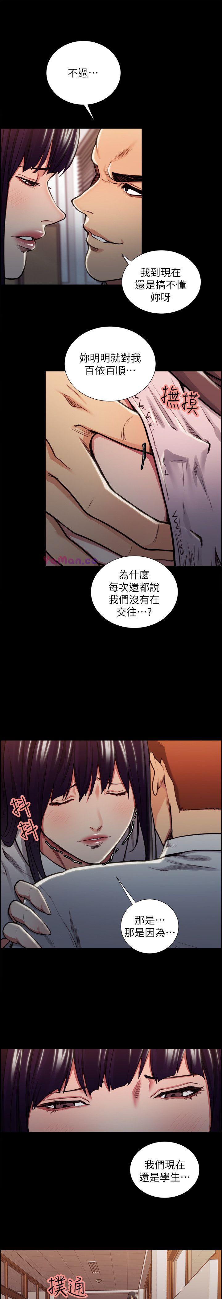 [韩国漫画] 夺爱的滋味 调教,巨乳大奶,熟女人妻#[33P]-7
