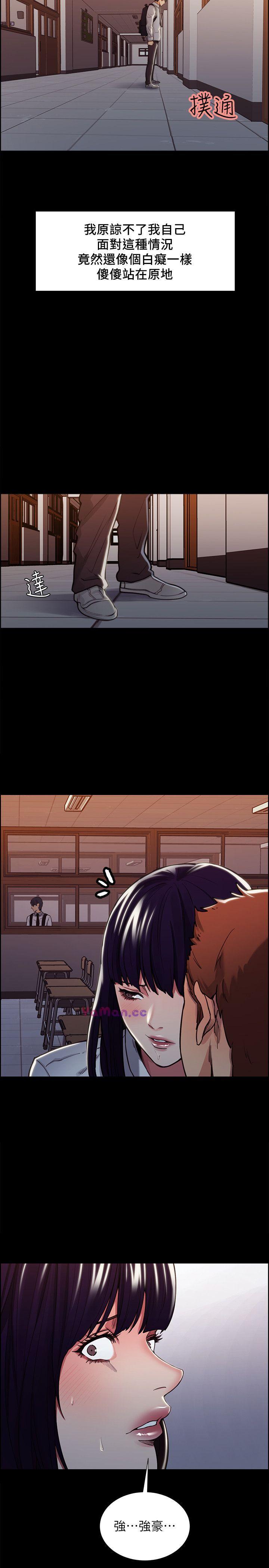 [韩国漫画] 夺爱的滋味 调教,巨乳大奶,熟女人妻#[33P]-8