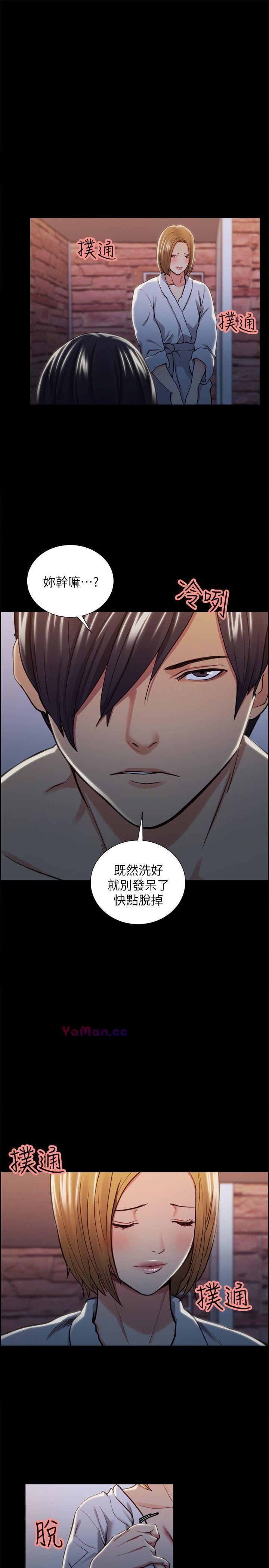 [韩国漫画] 夺爱的滋味 调教,巨乳大奶,熟女人妻#[28P]-1