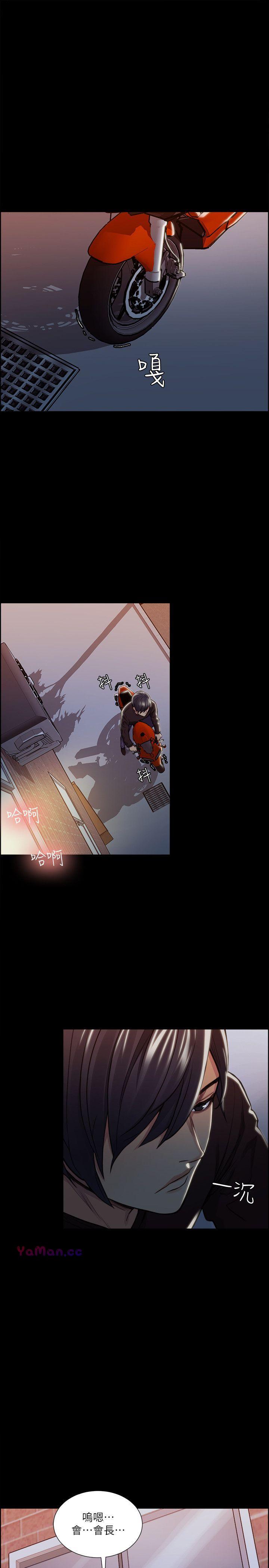 [韩国漫画] 夺爱的滋味 调教,巨乳大奶,熟女人妻#[28P]-10