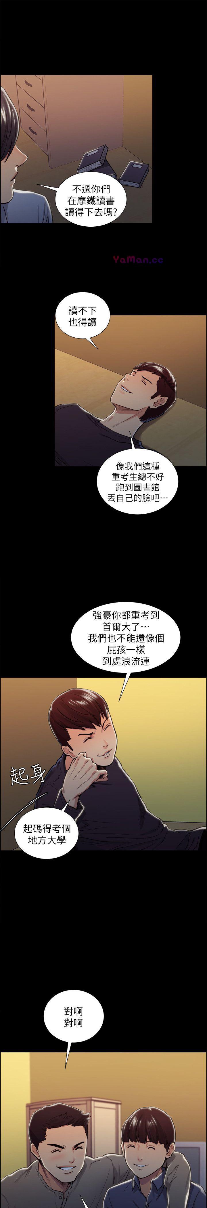 [韩国漫画] 夺爱的滋味 调教,巨乳大奶,熟女人妻#[28P]-15