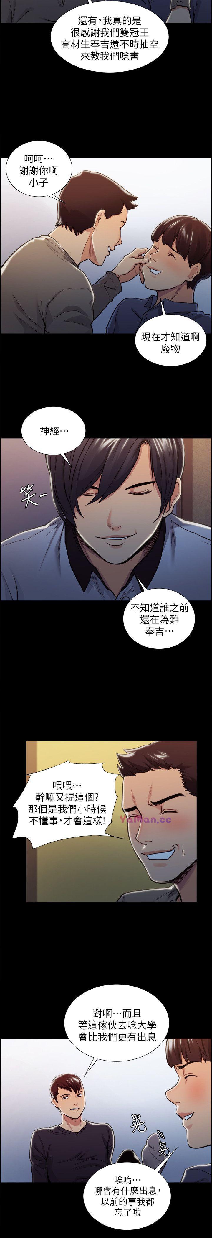 [韩国漫画] 夺爱的滋味 调教,巨乳大奶,熟女人妻#[28P]-16