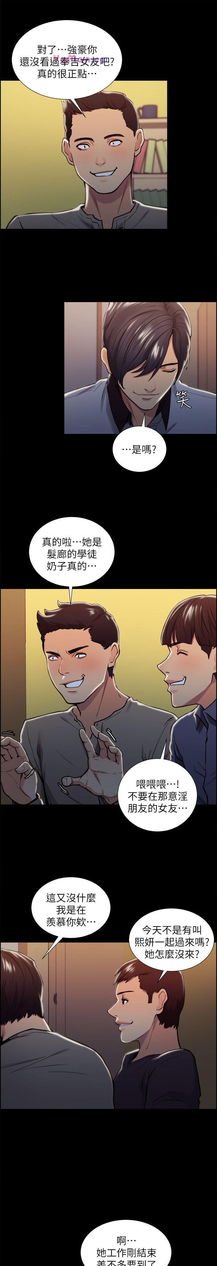 [韩国漫画] 夺爱的滋味 调教,巨乳大奶,熟女人妻#[28P]-18