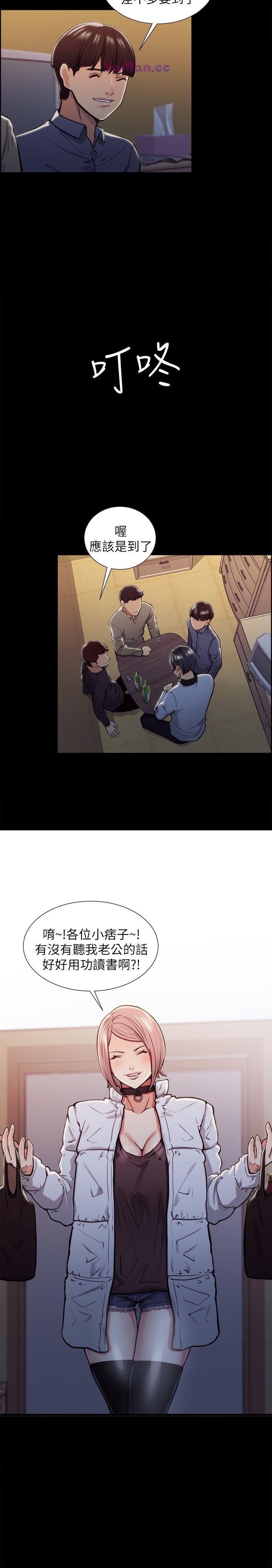 [韩国漫画] 夺爱的滋味 调教,巨乳大奶,熟女人妻#[28P]-19