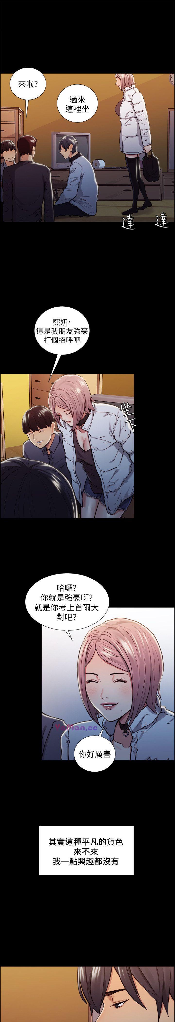 [韩国漫画] 夺爱的滋味 调教,巨乳大奶,熟女人妻#[28P]-20